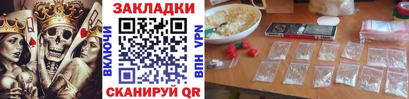 Где купить наркотики Юрьев-Польский Бошки Шишки  Амфетамин  Кокаин  ТГК  МЕФ  Альфа ПВП  МЕГА tor  ГАШИШ 