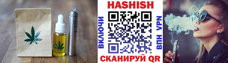 как найти закладки сайты даркнета как зайти Cannafood конопля Юрьев-Польский мега