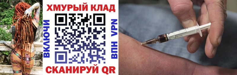закладки  OMG маркетплейс  ГЕРОИН афганец  Юрьев-Польский 