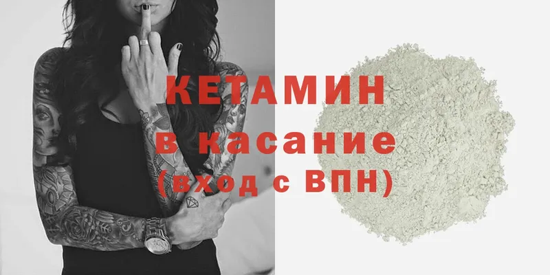 blacksprut маркетплейс  Юрьев-Польский  КЕТАМИН ketamine 