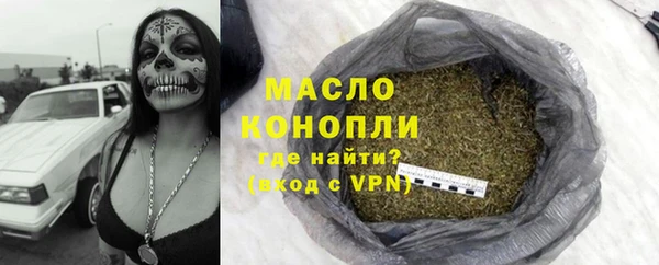 каннабис Переславль-Залесский