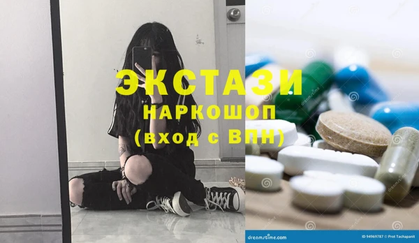 гашишное масло Всеволожск