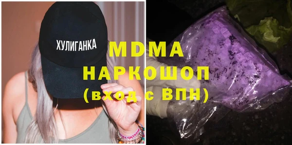 ПСИЛОЦИБИНОВЫЕ ГРИБЫ Покров