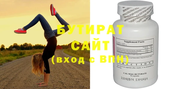 бутик Пересвет