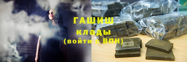 бутик Пересвет