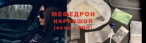 бутик Пересвет
