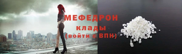 бутик Пересвет