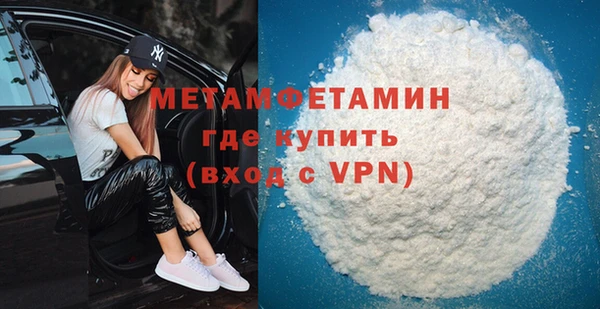 ПСИЛОЦИБИНОВЫЕ ГРИБЫ Покров