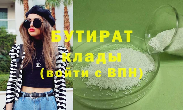 2c-b Пестово