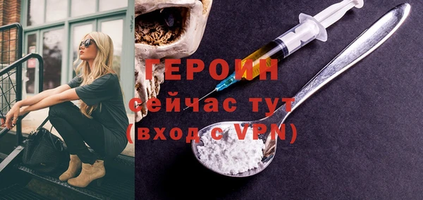 шишки Белокуриха