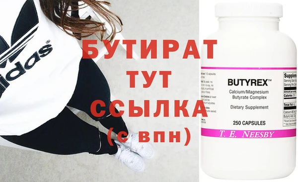 бутик Пересвет