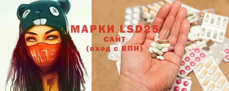 Лсд 25 экстази ecstasy  сколько стоит  Юрьев-Польский 