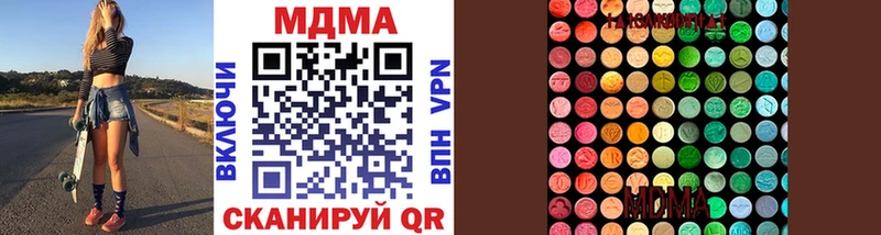 MDMA crystal  кракен ССЫЛКА  Юрьев-Польский 