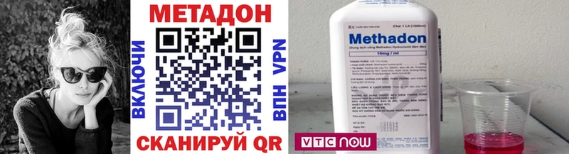 Метадон VHQ как найти закладки Юрьев-Польский