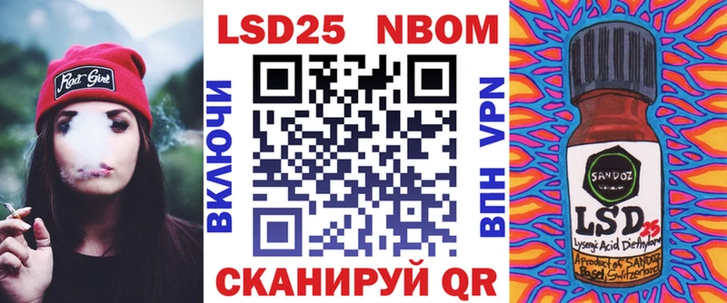 магазин Юрьев-Польский Марки N-bome 1500мкг