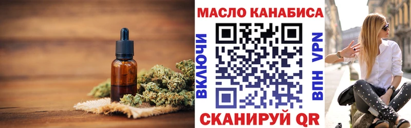ссылка на мегу как войти  Юрьев-Польский  Дистиллят ТГК вейп с тгк 